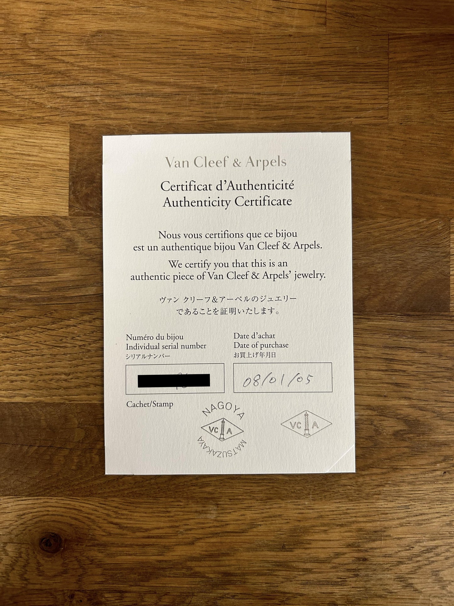 Van Cleef & Arples Fleurette Diamond Ring