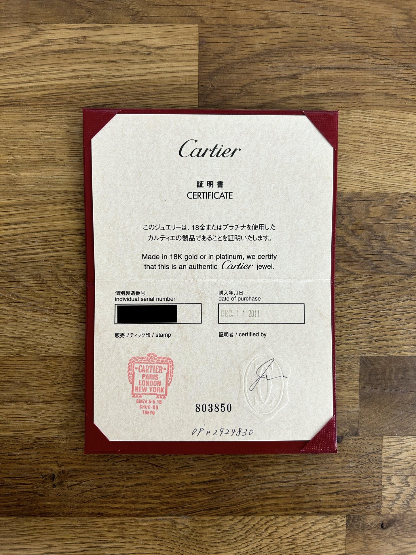 Cartier One Diamond Small LOVE Ring Size H 1/2 (47)