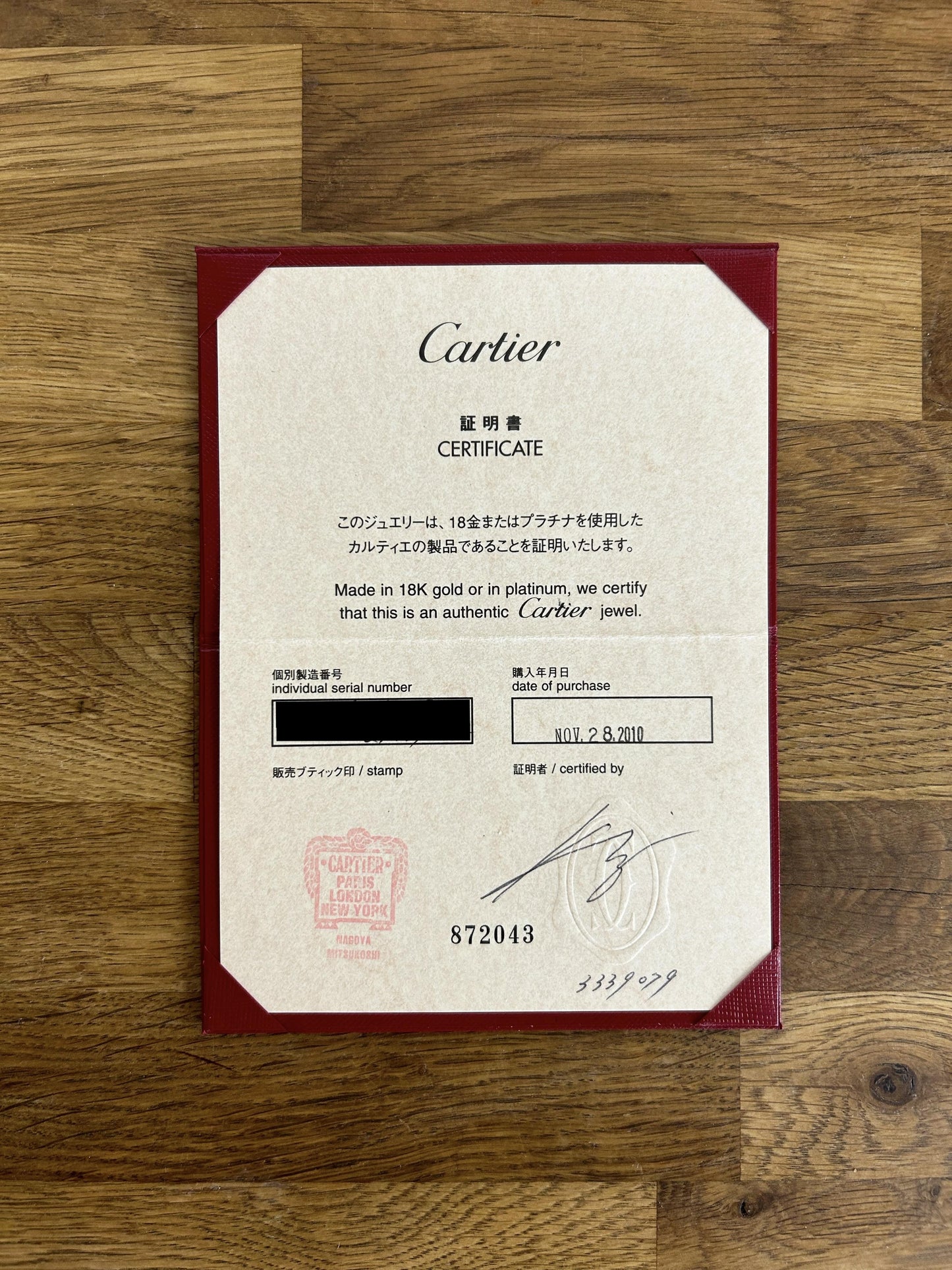Cartier One Diamond Small LOVE Ring Size I 1/2 (48)