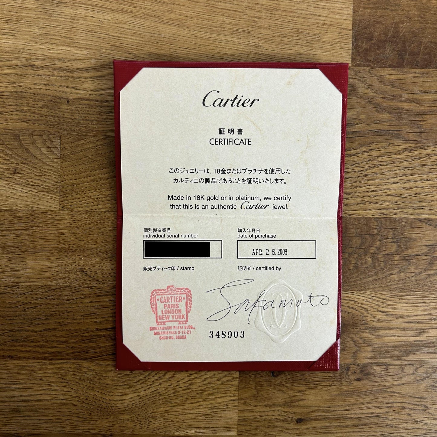 Cartier Platinum LOVE Ring Size H 1/2 (47)