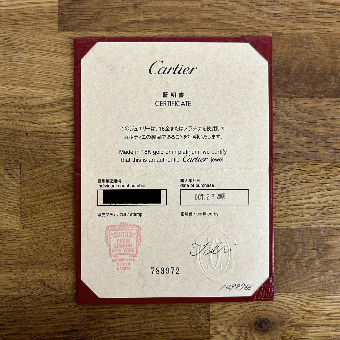 Cartier One Diamond Small LOVE Ring Size I 1/2 (48)