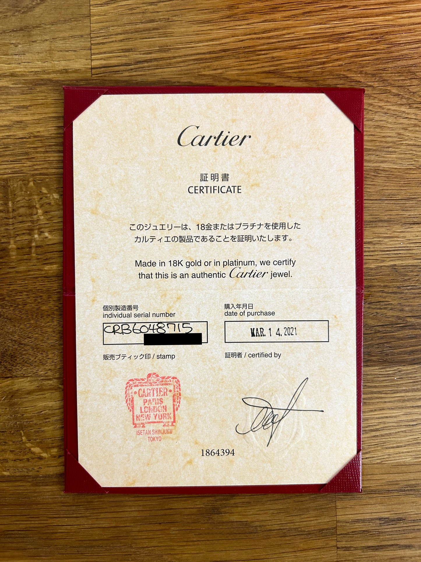 Cartier Juste un Clou Diamond Bracelet Size 15